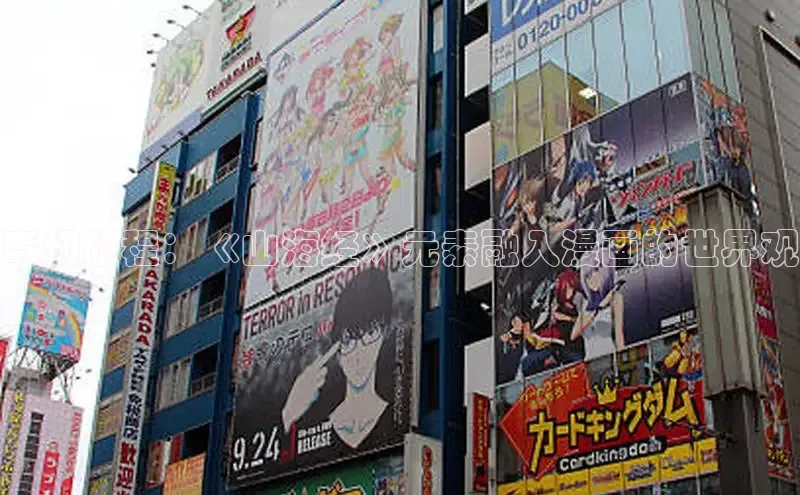 樱花动漫官网入口网页版最新版