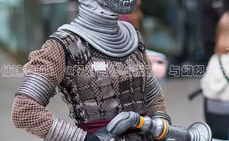 樱花动漫网页版官网入口下载