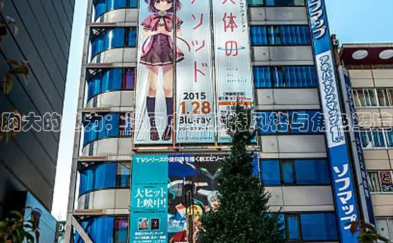 樱花动漫网imomoe官网