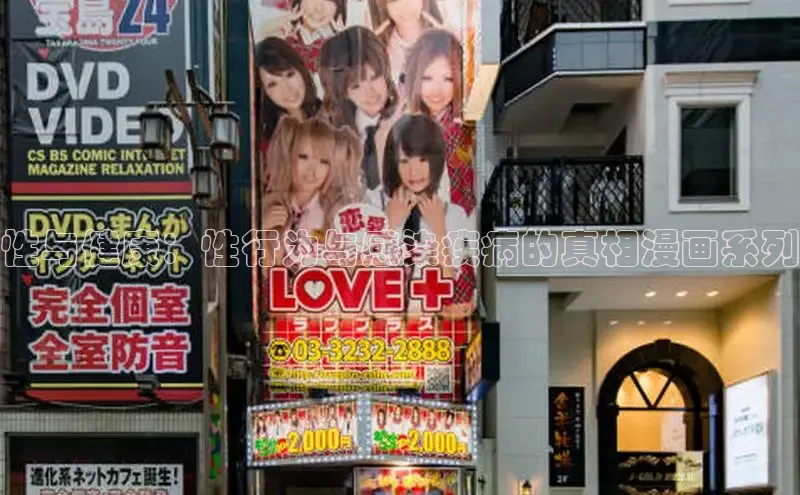 樱花动漫网官方入门网站