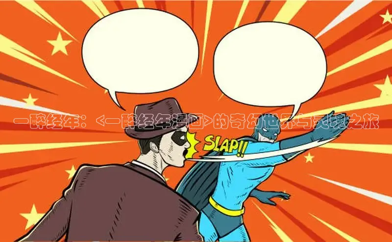 樱花动漫官网入口网页版最新版