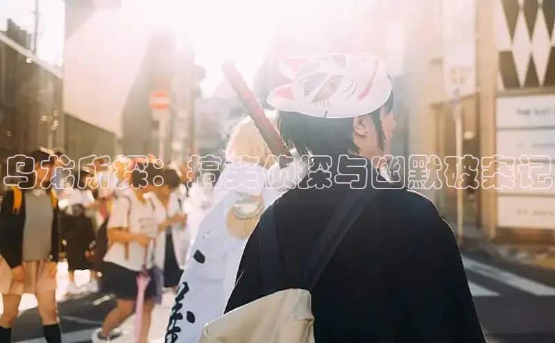 樱花动漫网页版官网入口下载