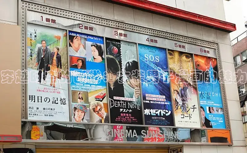 樱花专注动漫的门户网站入口