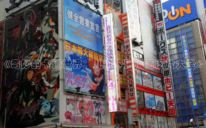 yh91樱花动漫的官网